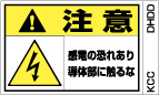 PLラベル組み合わせDタイプ　DHDD