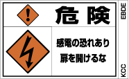 PLラベル組み合わせEタイプ　EBDE
