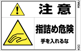 PLラベル組み合わせFタイプ FEMU