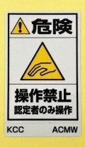 ACMW