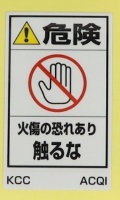 ACQI