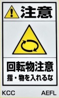 組み合わせラベルＡ　AEFL　220Ｘ360