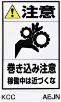 組み合わせラベルＡ　AEJN　220Ｘ360