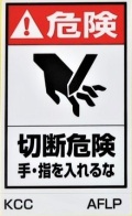 組み合わせラベルＡ　AFLP　220Ｘ360