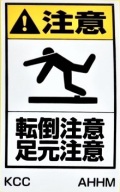 組み合わせラベルＡ　AHHM　220X360