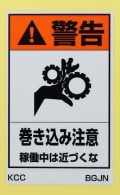 BGJN
