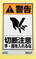 BGLP