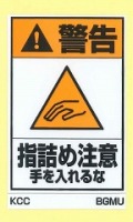 BGMU