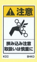 BHKO