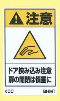 BHMT