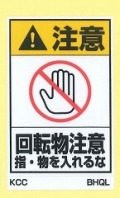 BHQL