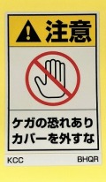 BHQR