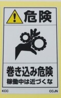 CCJN