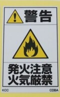 CDBA