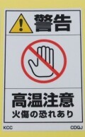 CDQJ