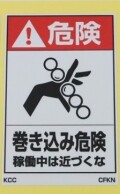 CFKN