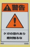 CGAS