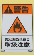 CGBB