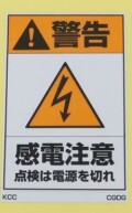 CGDG