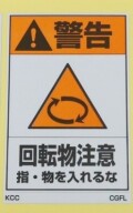CGFL