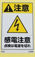 CHDG