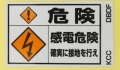 DBDF