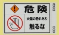 DBQI