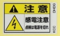 DHDG