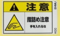 EHMU