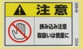EHQO