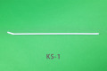 ks-1棒　名称記載