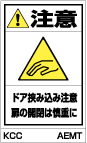 PLラベル組み合わせAタイプ　AEMT