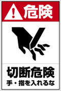 PLラベル組み合わせCタイプ　CFLP