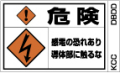 PLラベル組み合わせDタイプ　DBDD