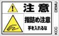PLラベル組み合わせDタイプ　DEMU