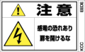 PLラベル組み合わせEタイプ　EEDE