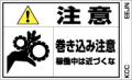 PLラベル組み合わせEタイプ　EEJN