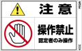 PLラベル組み合わせFタイプ FEQW