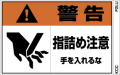PLラベル組み合わせFタイプ FGLU
