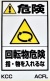 組み合わせラベルＡ　ACFL　220Ｘ360