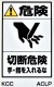 組み合わせラベルＡ　ACLP　220Ｘ360