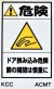 組み合わせラベルＡ　ACMT　220Ｘ360