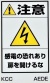 組み合わせラベルＡ　AEDE　220Ｘ360