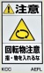 組み合わせラベルＡ　AEFL　220Ｘ360