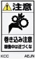 組み合わせラベルＡ　AEJN　220Ｘ360