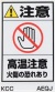 AEQJ 200X360