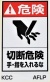 組み合わせラベルＡ　AFLP　220Ｘ360