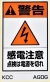 組み合わせラベルＡ　AGDG　220Ｘ360