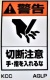 組み合わせラベルＡ　AGLP　220Ｘ360