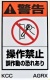 組み合わせラベルＡ　AGRX　220Ｘ360